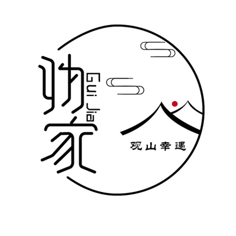 妫家   观山幸遇logo设计