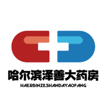哈尔滨大药房