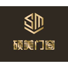 硕美门窗