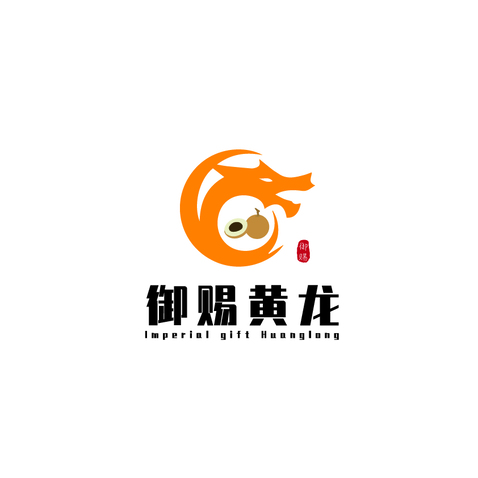 御赐黄龙logo设计