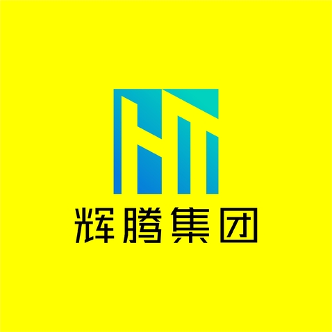 辉腾集团logo设计