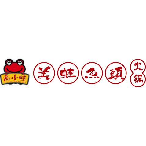 高小蛙logo设计