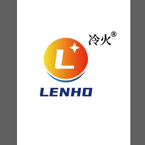 lenhologo设计