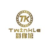 Twinkle影像馆