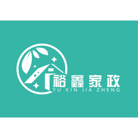 裕鑫家政logo设计