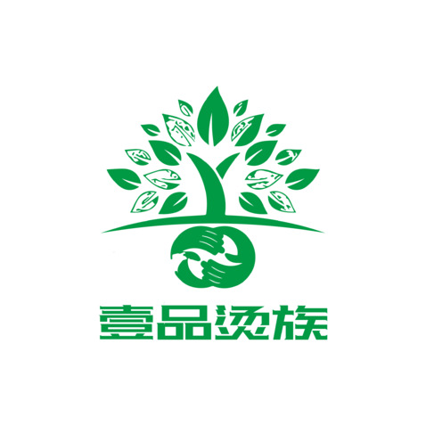 壹品烫族logo设计