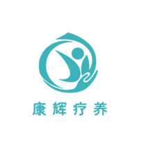 康辉