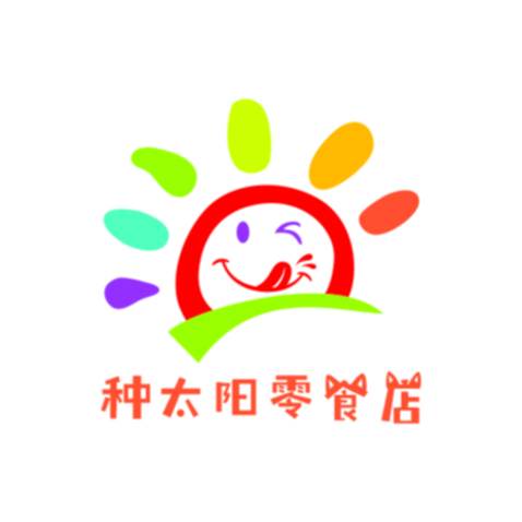 种太阳零食店logo设计