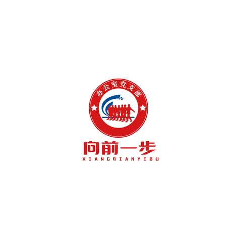 向前一步logo设计