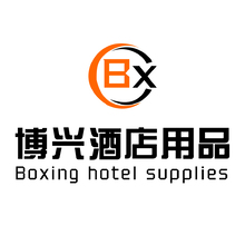 博兴酒店用品