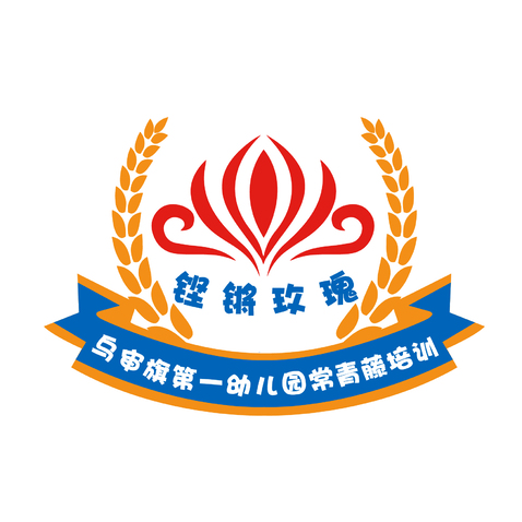 铿锵玫瑰logo设计