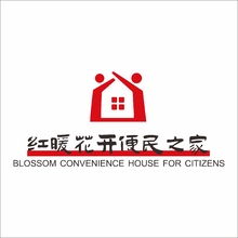 红暖花开便名之家