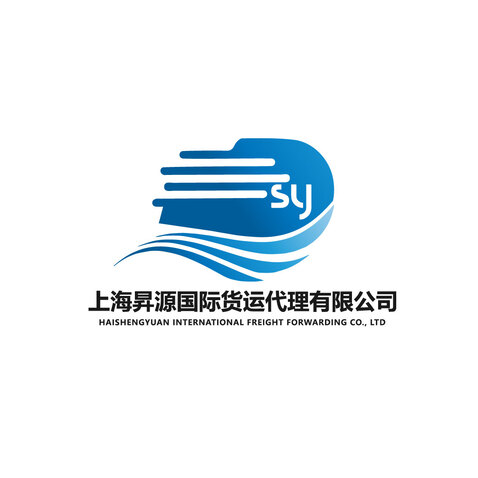 昇源logo設(shè)計