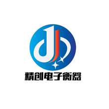 精创电子衡器有限公司