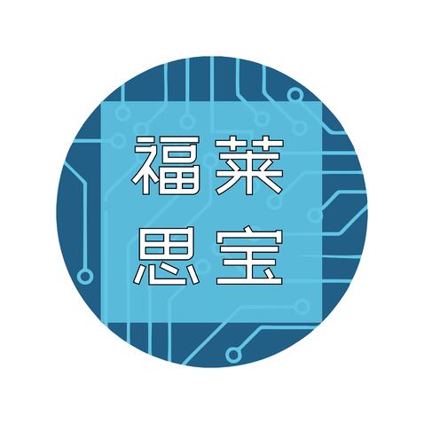 福莱思宝logo设计