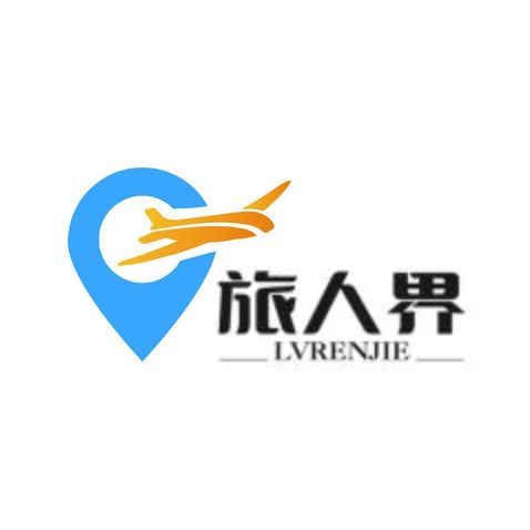 旅人界logo設計