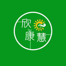 欣康慧