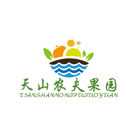 天山农夫果园logo设计