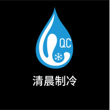 清晨制冷