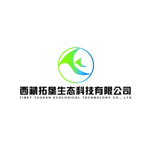 西藏拓垦生态科技有限公司logo设计