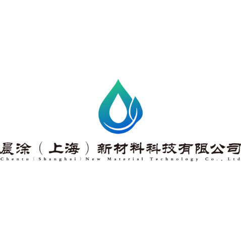 上海晨涂新材料有限公司logo设计