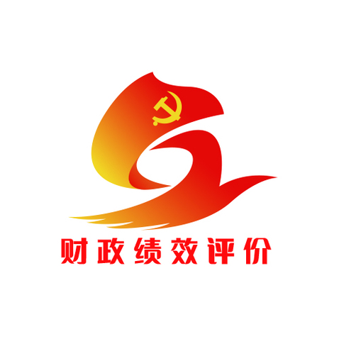 财政效绩评价logo设计