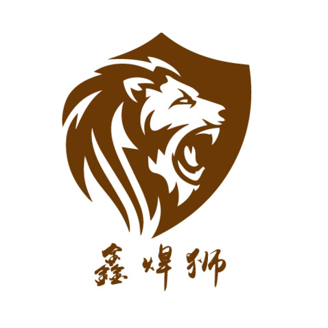 鑫焊狮logo设计