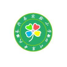 四叶草中队
