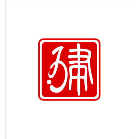 三律logo设计