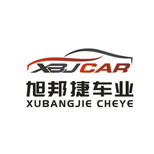 旭邦捷车业