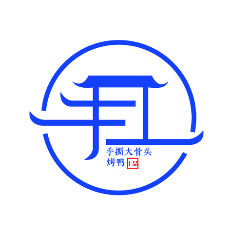 手撕大骨头·烤鸭logo设计