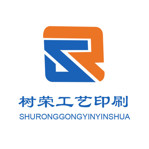 树荣印刷logo设计