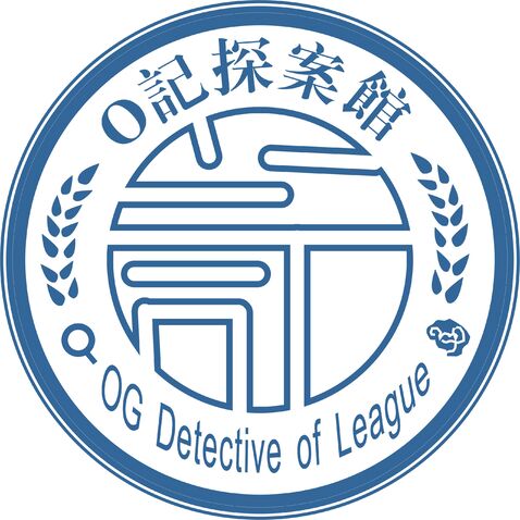 o記探案馆logo设计