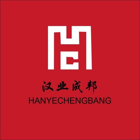 汉业成邦logo设计