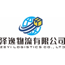 泽逸物流