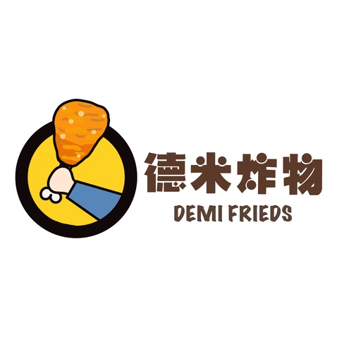 德米炸物logo设计