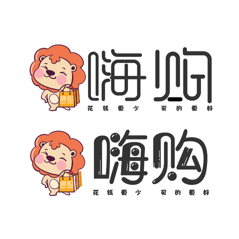 嗨购logo设计