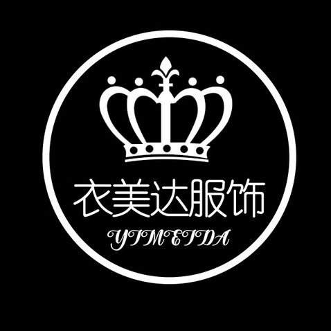 衣美达服饰logo设计