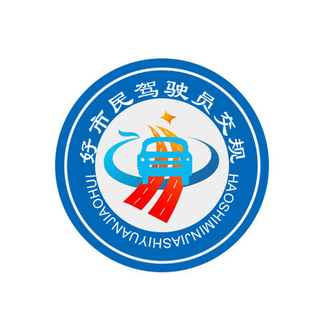 好市民logo设计