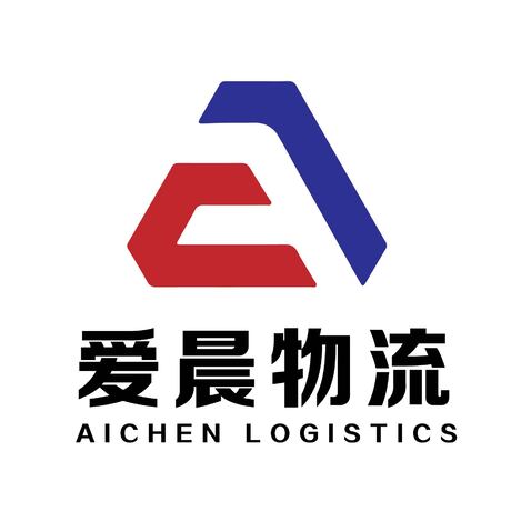 爱晨物流logo设计