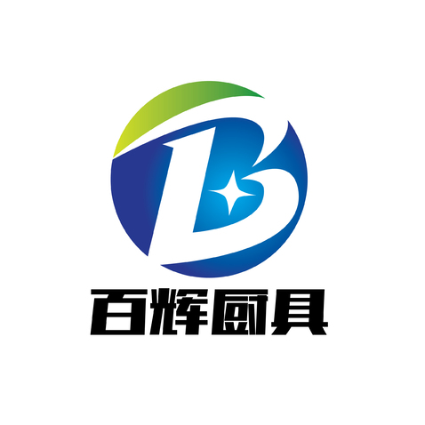 百辉厨具logo设计