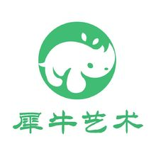犀牛艺术