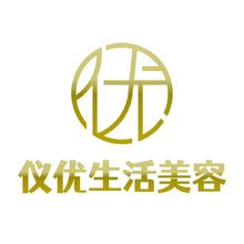 仪优生活美容