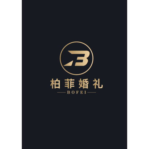 柏菲婚礼婚纱logo设计