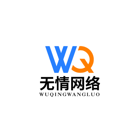 无情网络logo设计