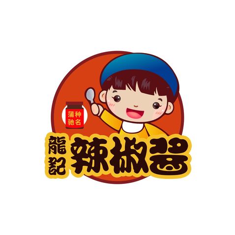 蒲种驰名logo设计