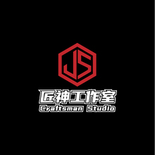 匠神工作室