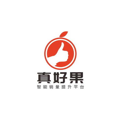 真好果logo设计