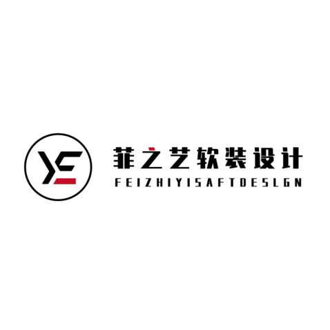 重庆菲之艺软装设计有限公司logo设计