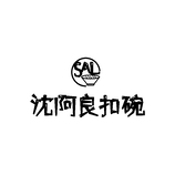 沈阿良扣碗LOGO